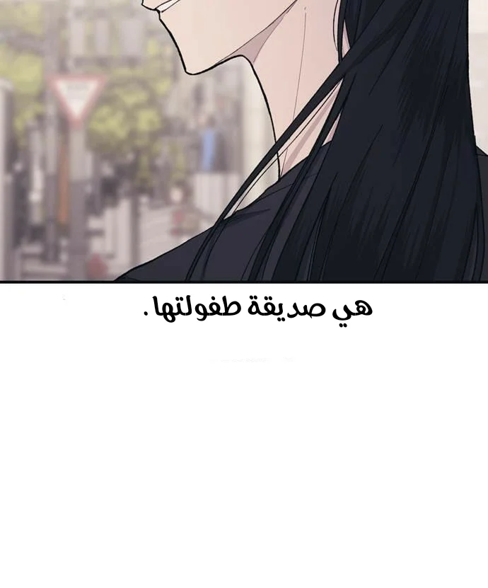 Read Yeon woo’s Innocence AR Manga Online