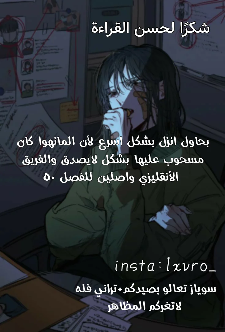 Read Yeon woo’s Innocence AR Manga Online