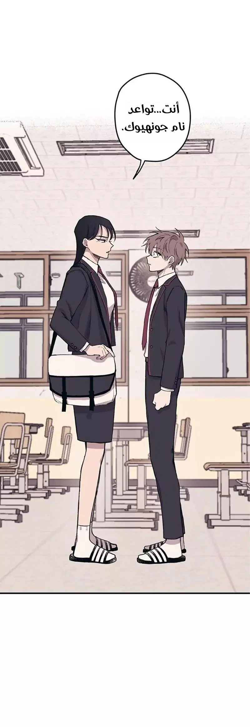 Read Yeon woo’s Innocence AR Manga Online