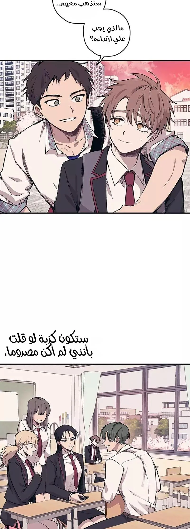 Read Yeon woo’s Innocence AR Manga Online