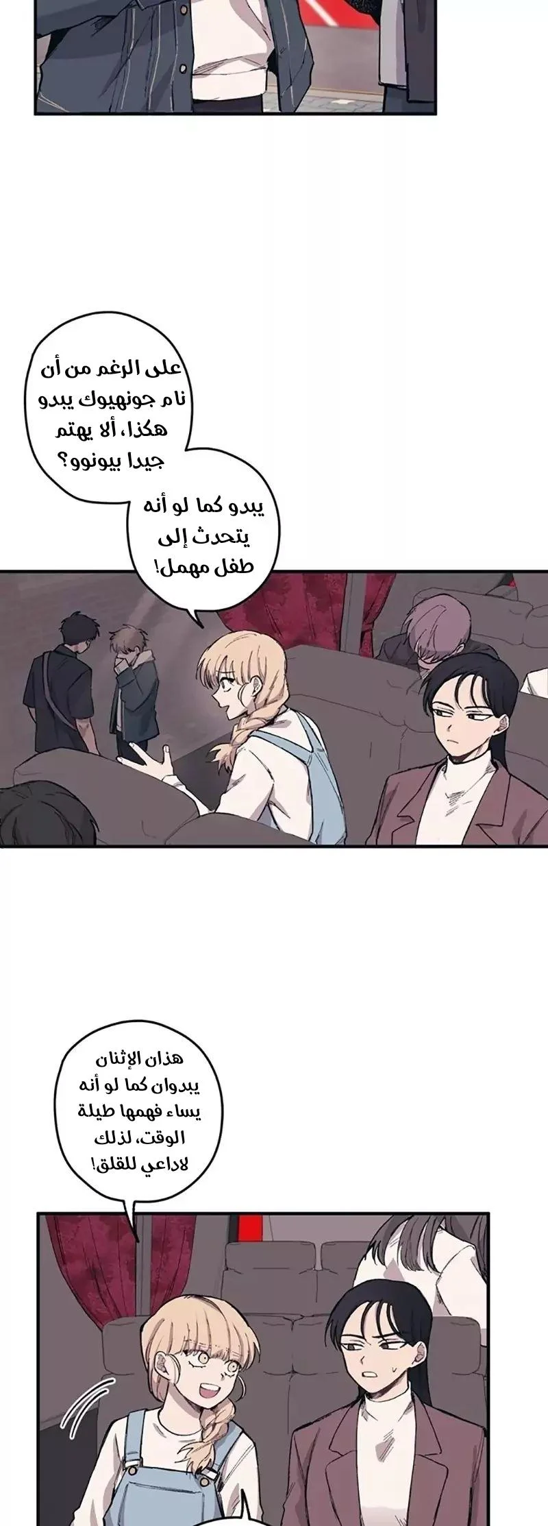 Read Yeon woo’s Innocence AR Manga Online