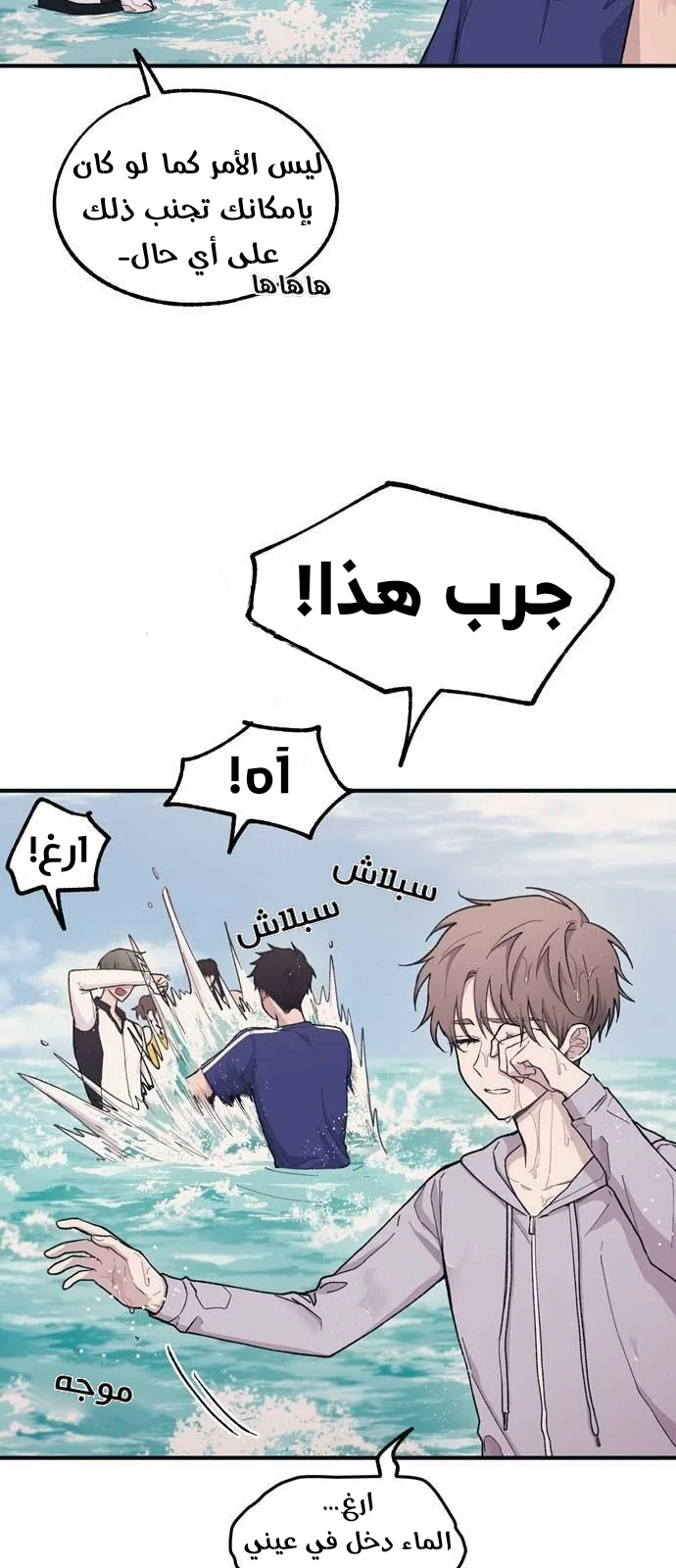 Read Yeon woo’s Innocence AR Manga Online