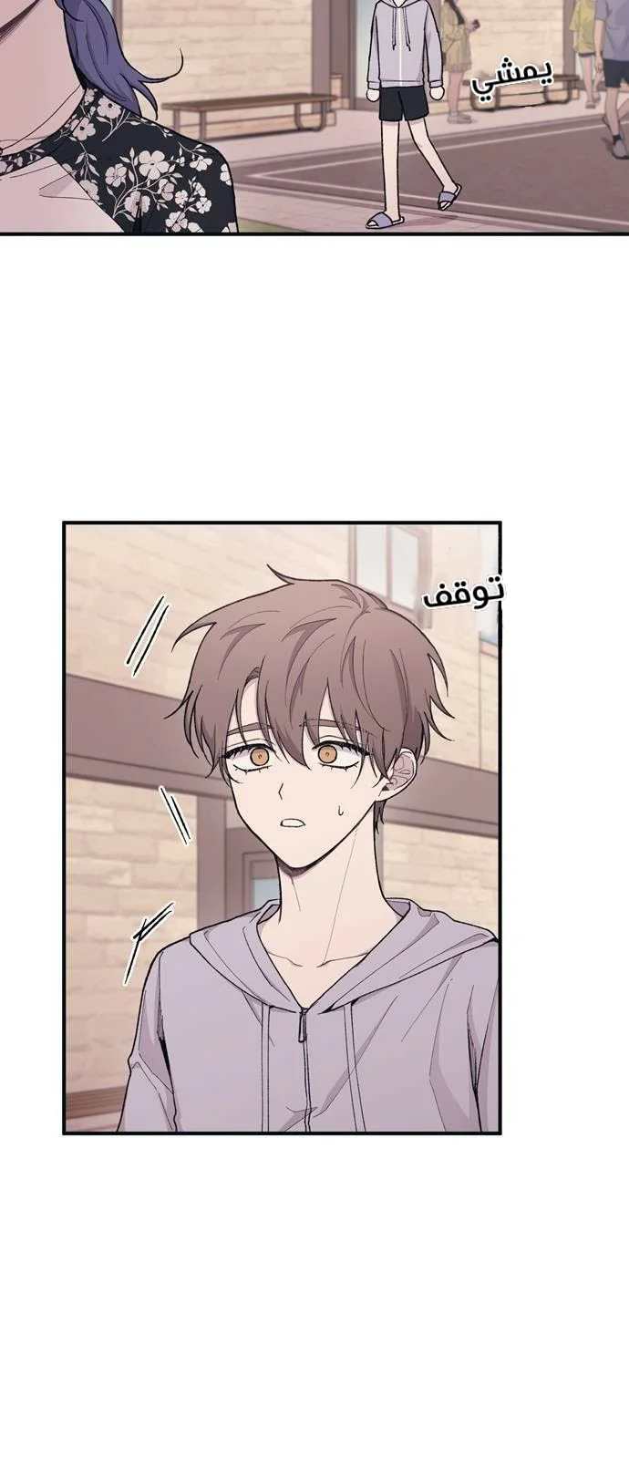 Read Yeon woo’s Innocence AR Manga Online