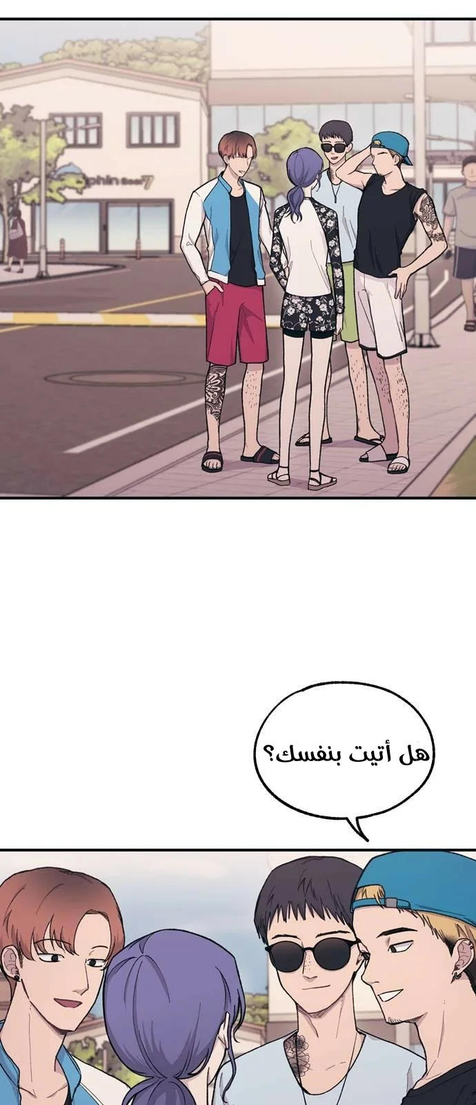 Read Yeon woo’s Innocence AR Manga Online