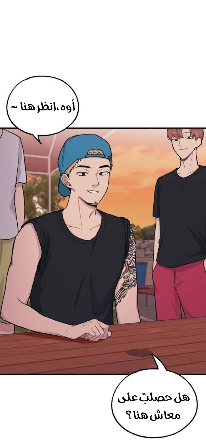 Read Yeon woo’s Innocence AR Manga Online