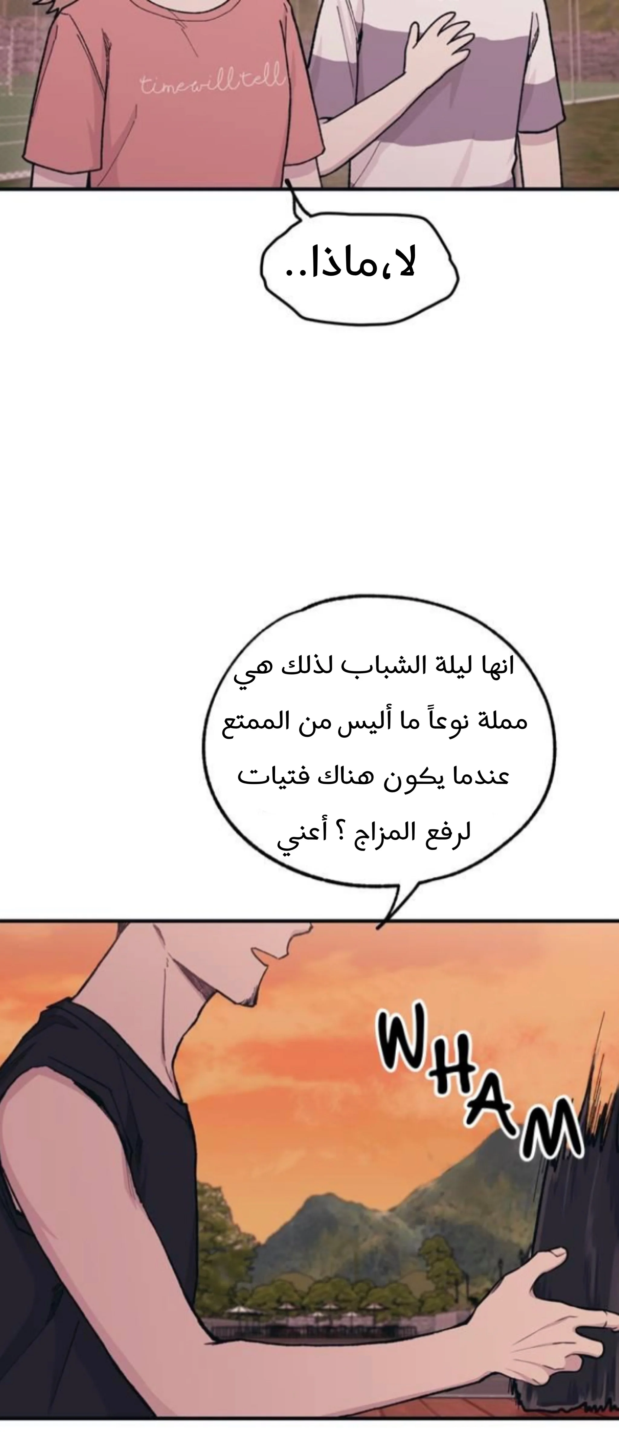 Read Yeon woo’s Innocence AR Manga Online