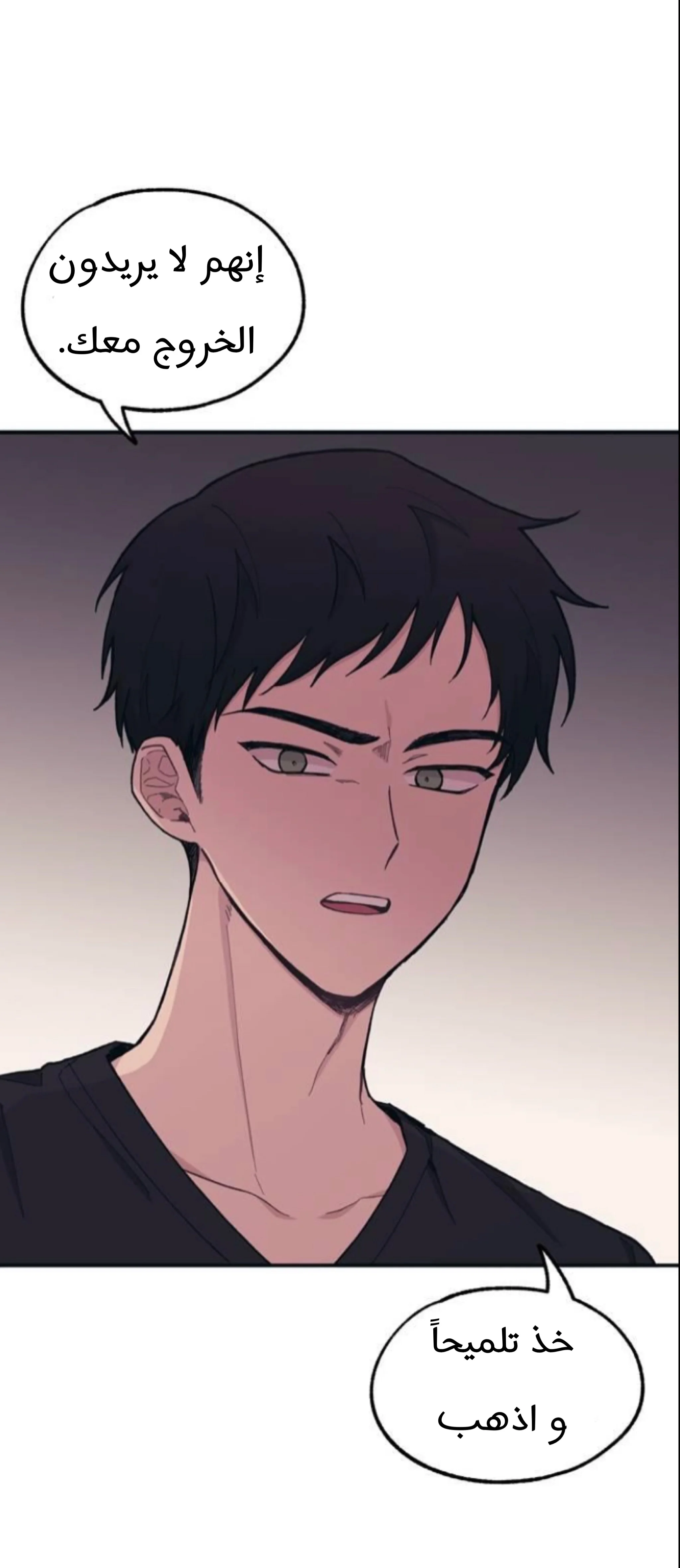 Read Yeon woo’s Innocence AR Manga Online