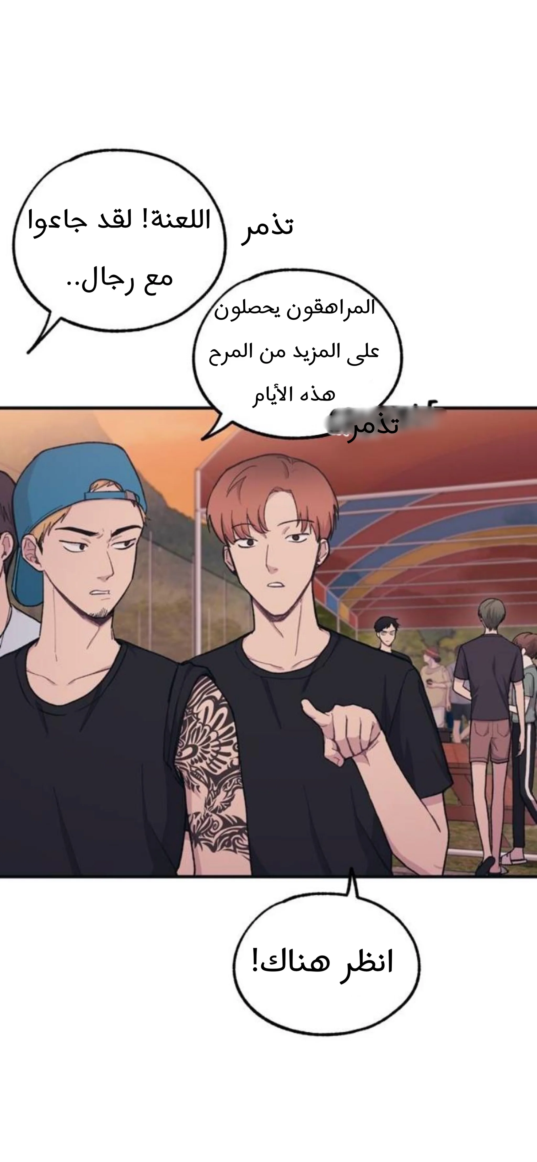 Read Yeon woo’s Innocence AR Manga Online