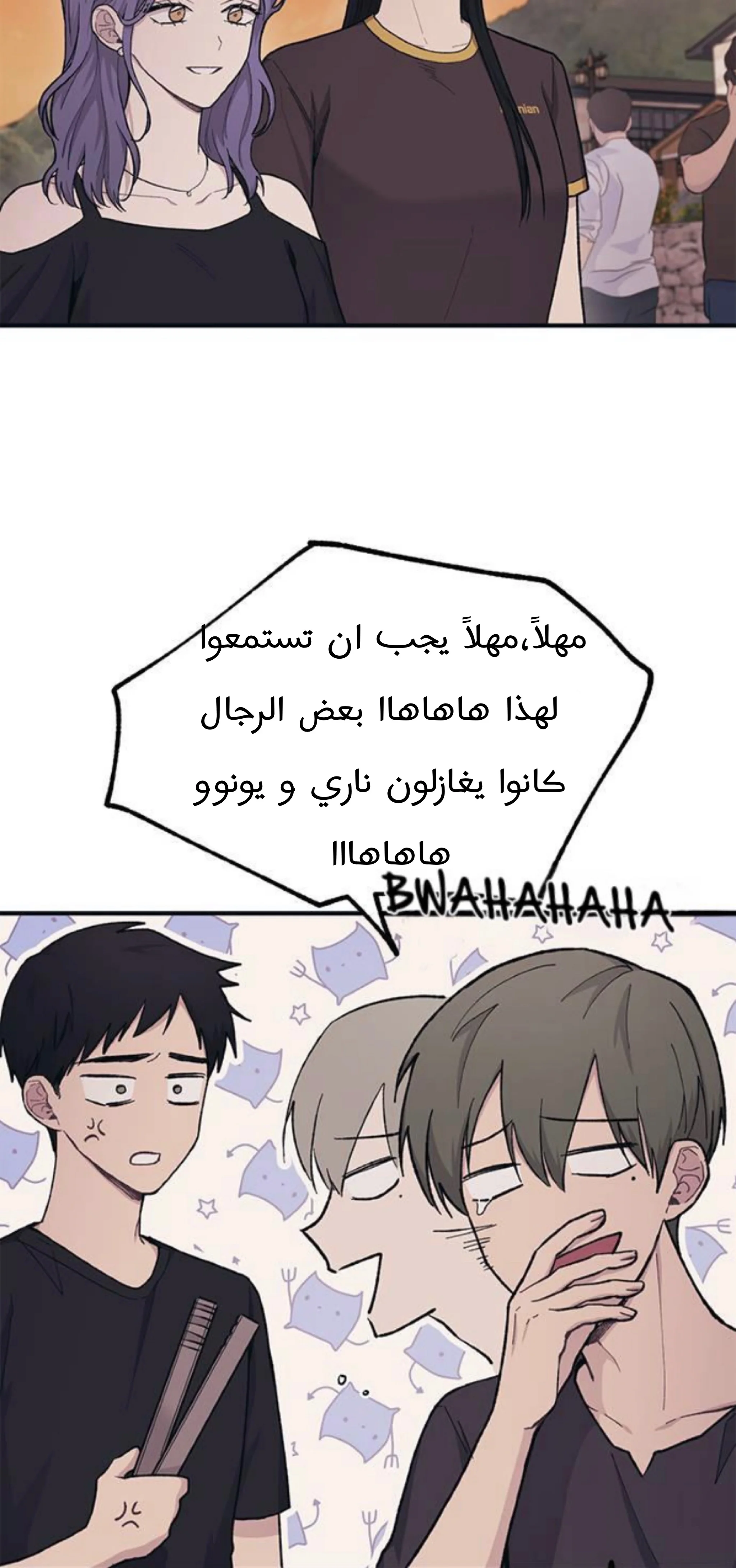 Read Yeon woo’s Innocence AR Manga Online