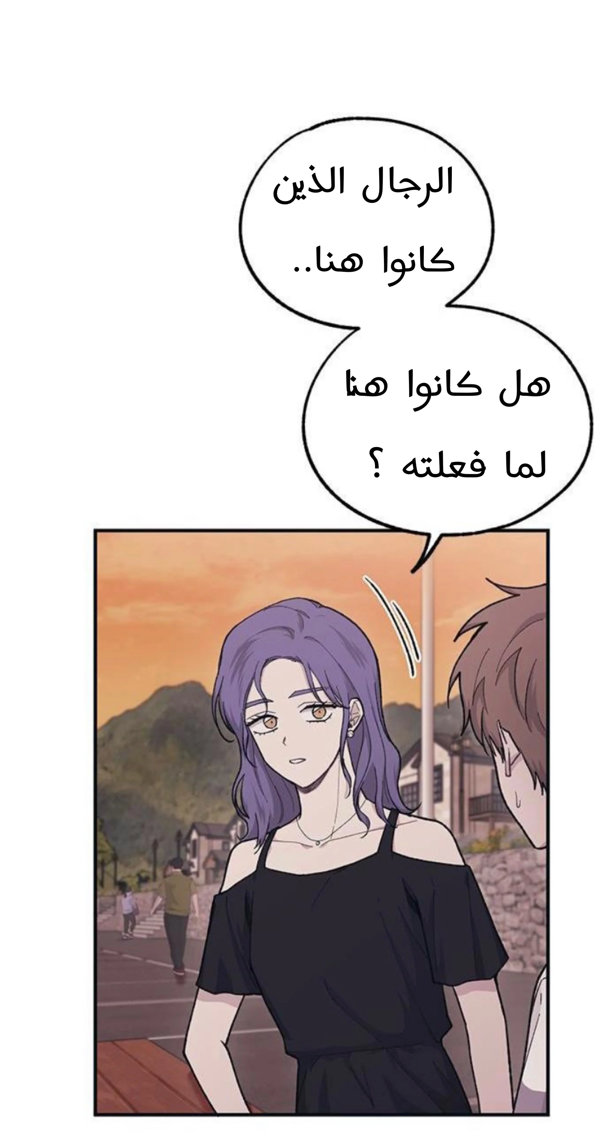Read Yeon woo’s Innocence AR Manga Online