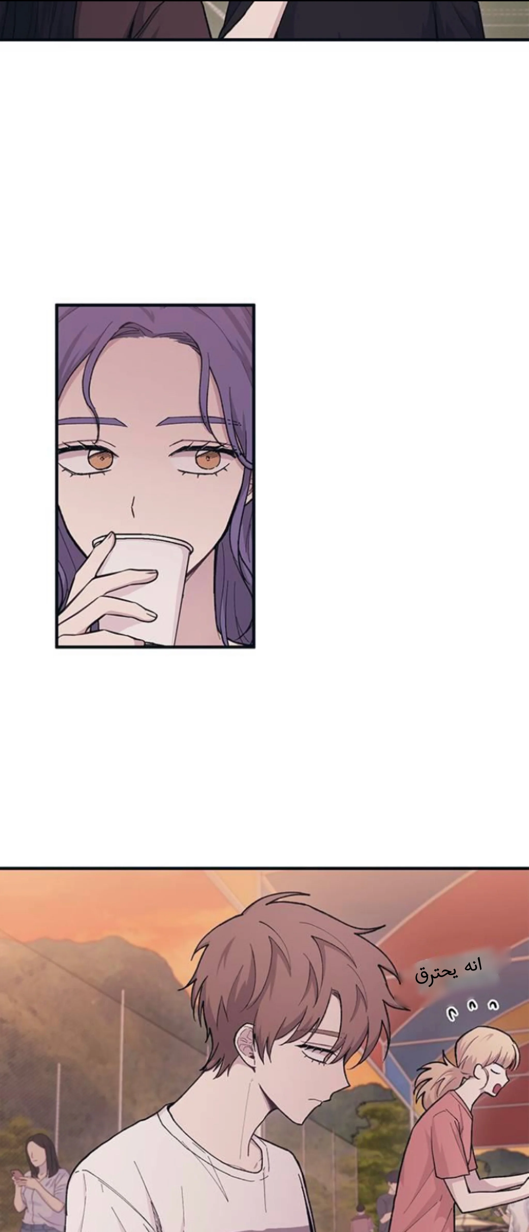 Read Yeon woo’s Innocence AR Manga Online