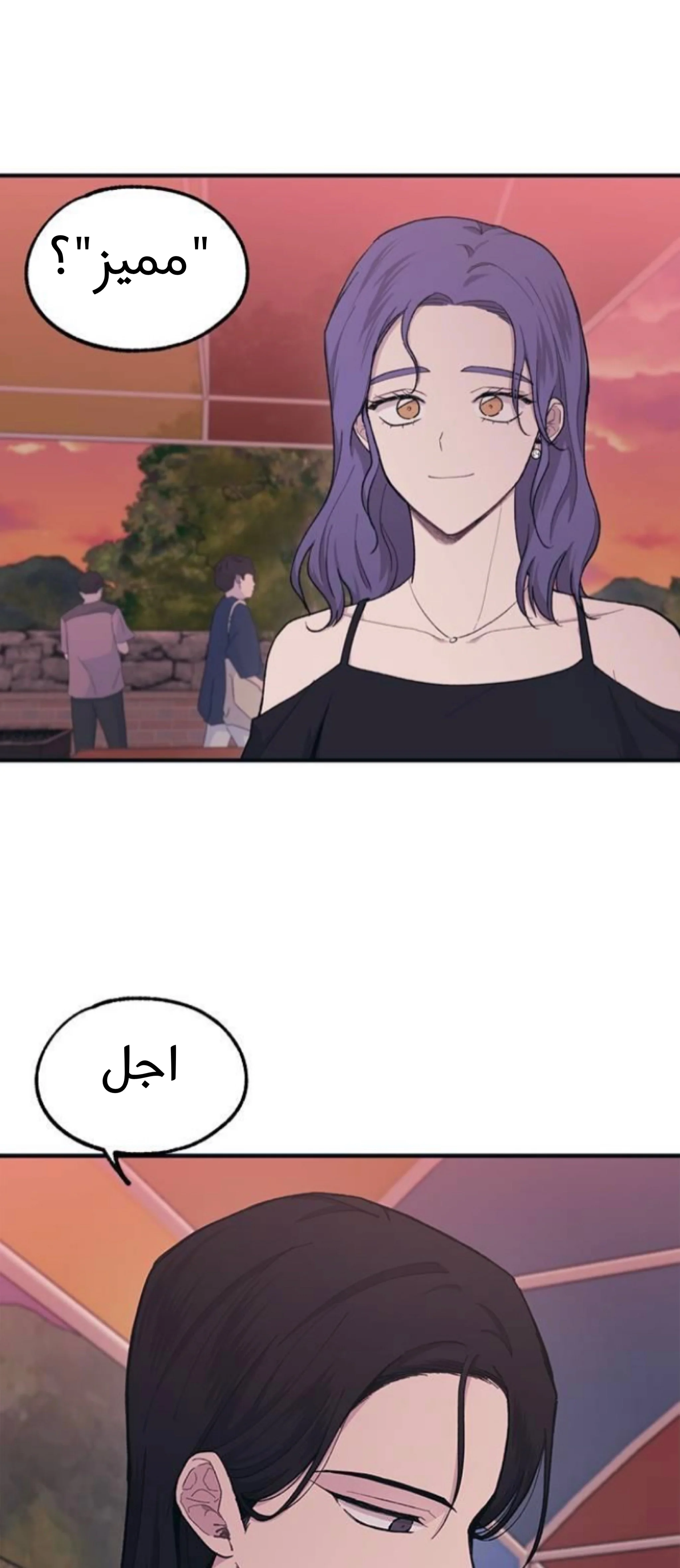 Read Yeon woo’s Innocence AR Manga Online