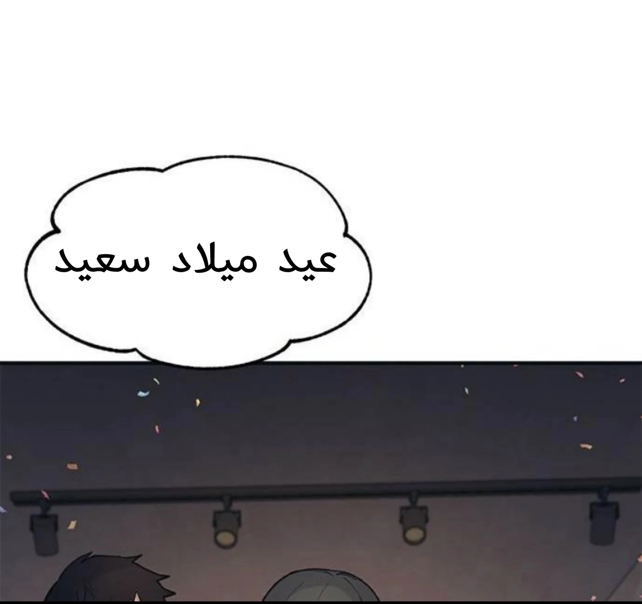 Read Yeon woo’s Innocence AR Manga Online