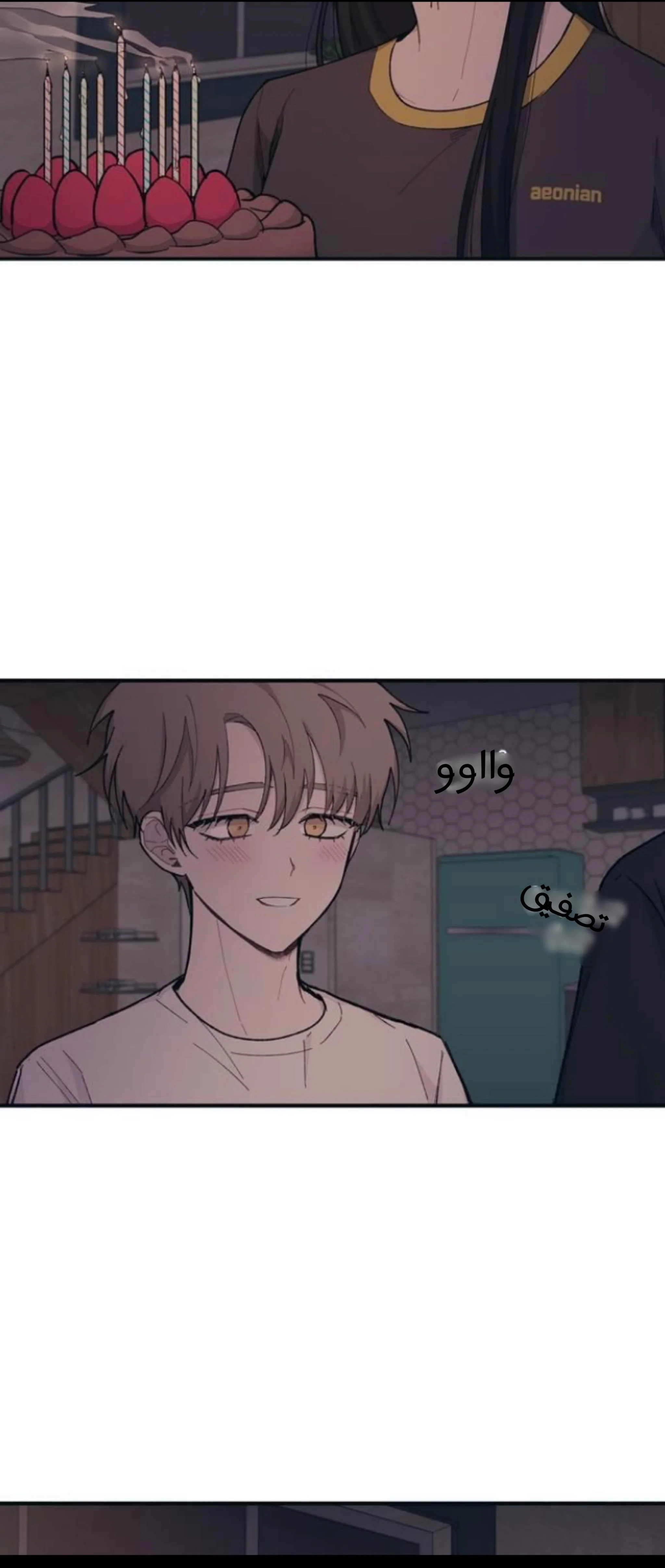 Read Yeon woo’s Innocence AR Manga Online