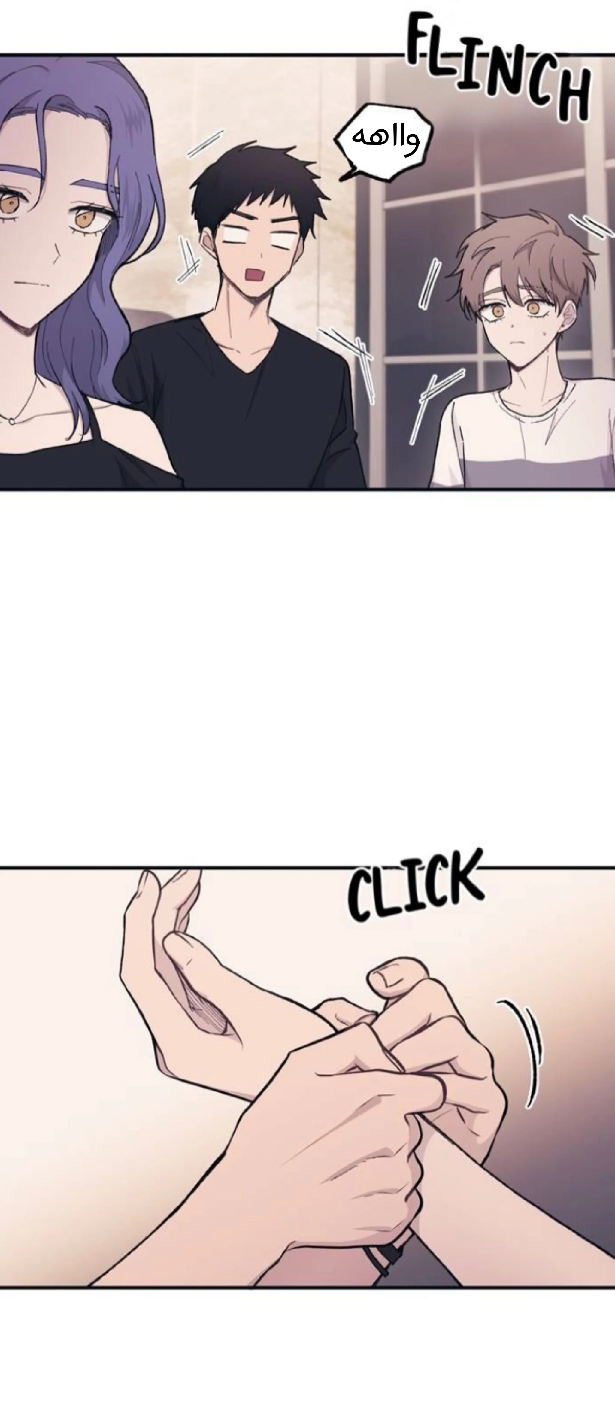 Read Yeon woo’s Innocence AR Manga Online