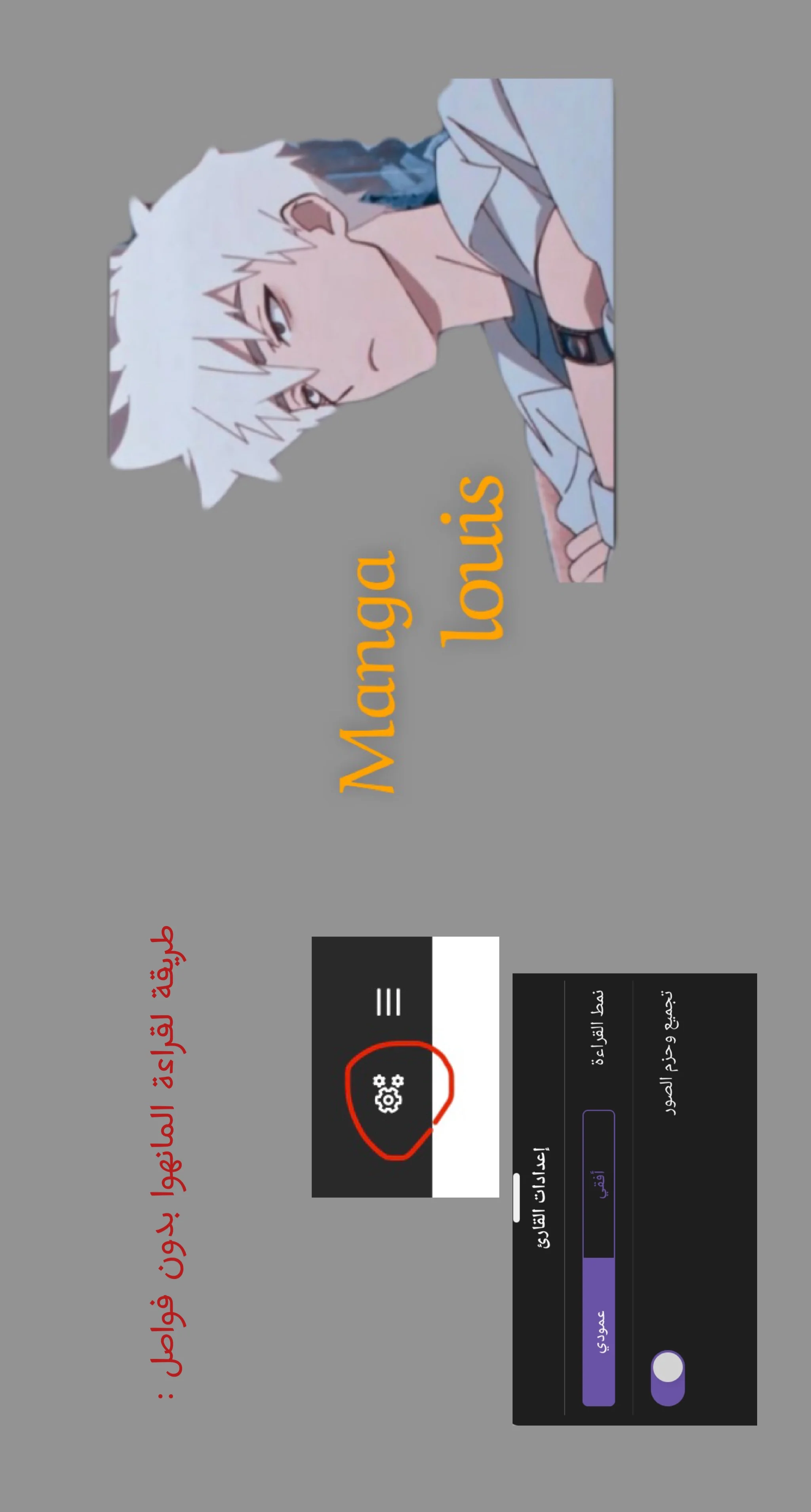 Read Yeon woo’s Innocence AR Manga Online
