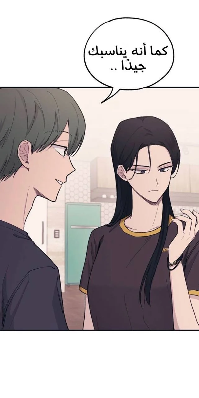 Read Yeon woo’s Innocence AR Manga Online