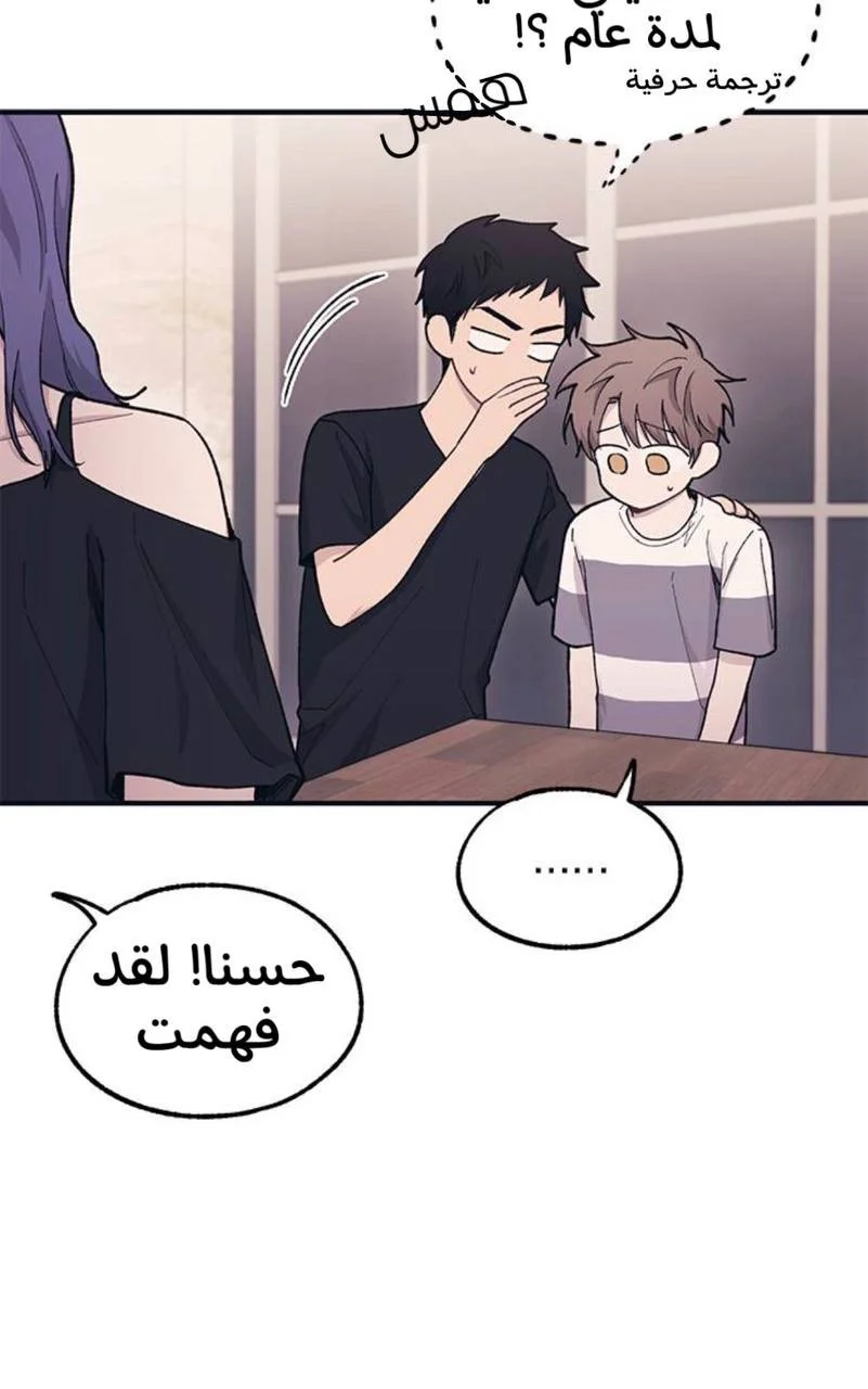 Read Yeon woo’s Innocence AR Manga Online