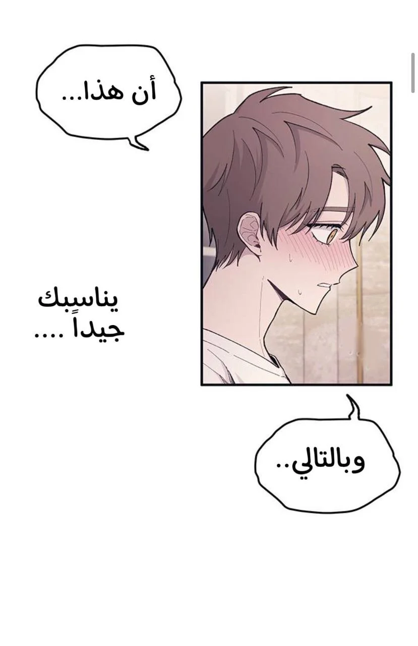 Read Yeon woo’s Innocence AR Manga Online