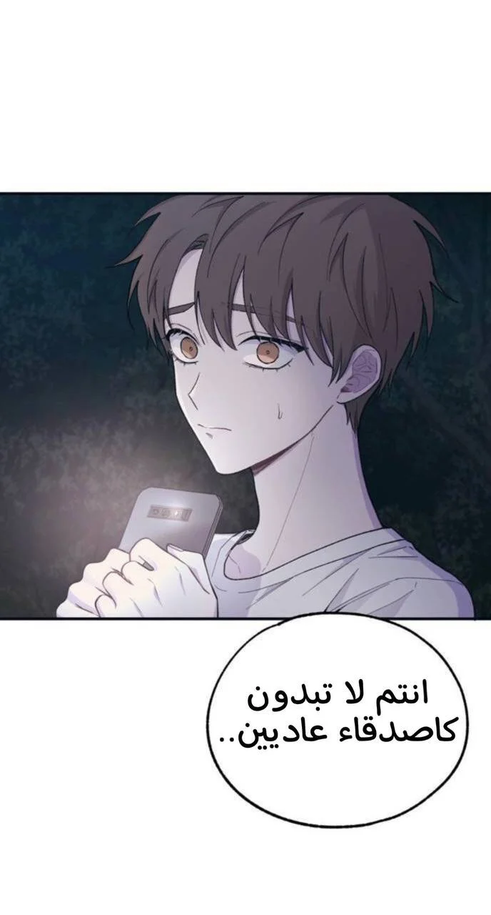 Read Yeon woo’s Innocence AR Manga Online