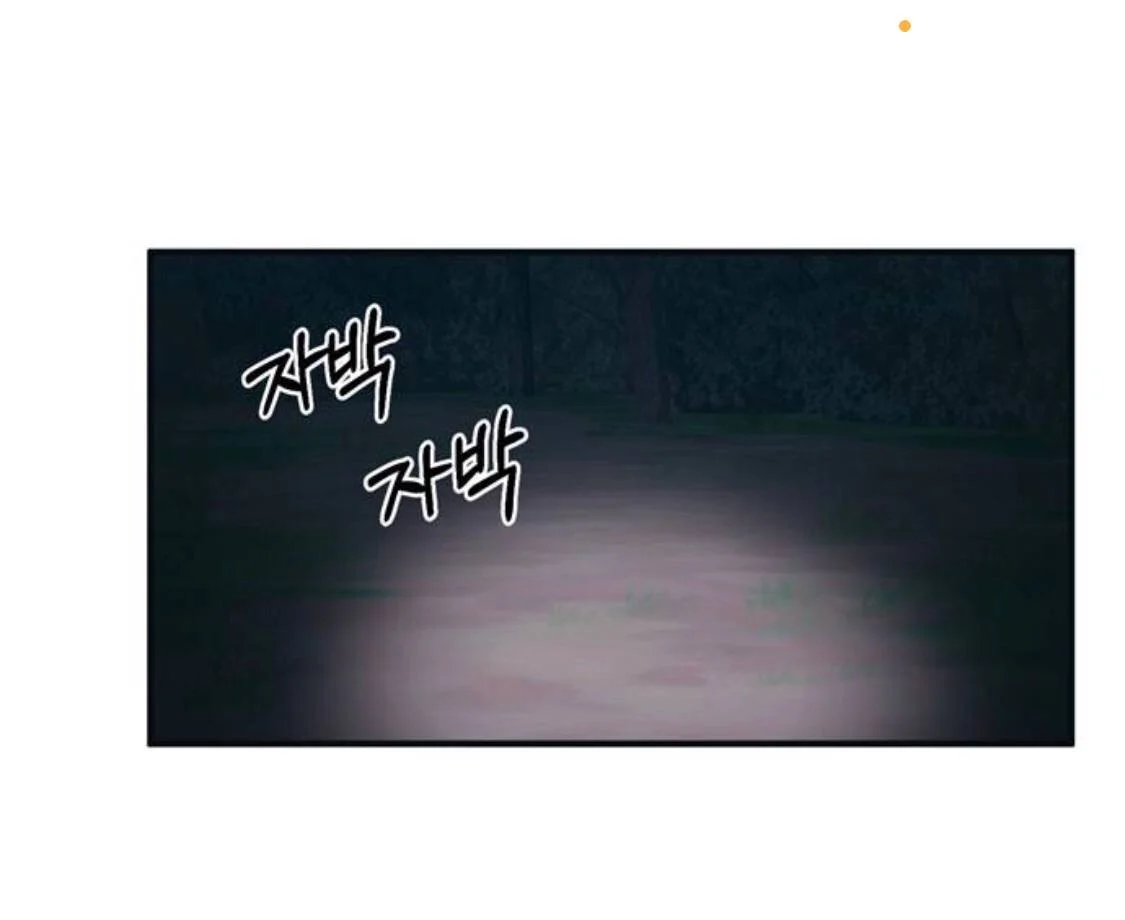 Read Yeon woo’s Innocence AR Manga Online