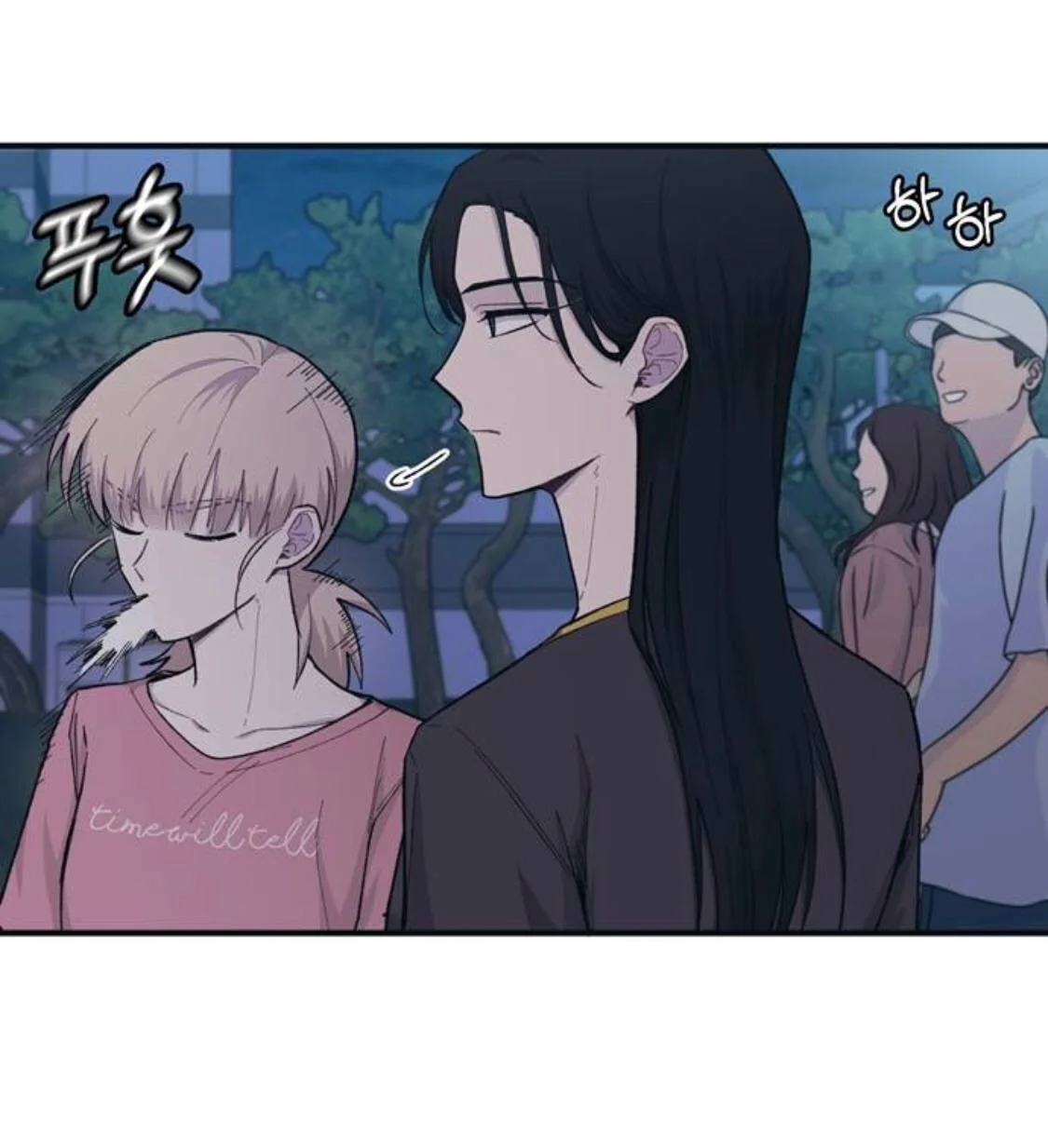 Read Yeon woo’s Innocence AR Manga Online