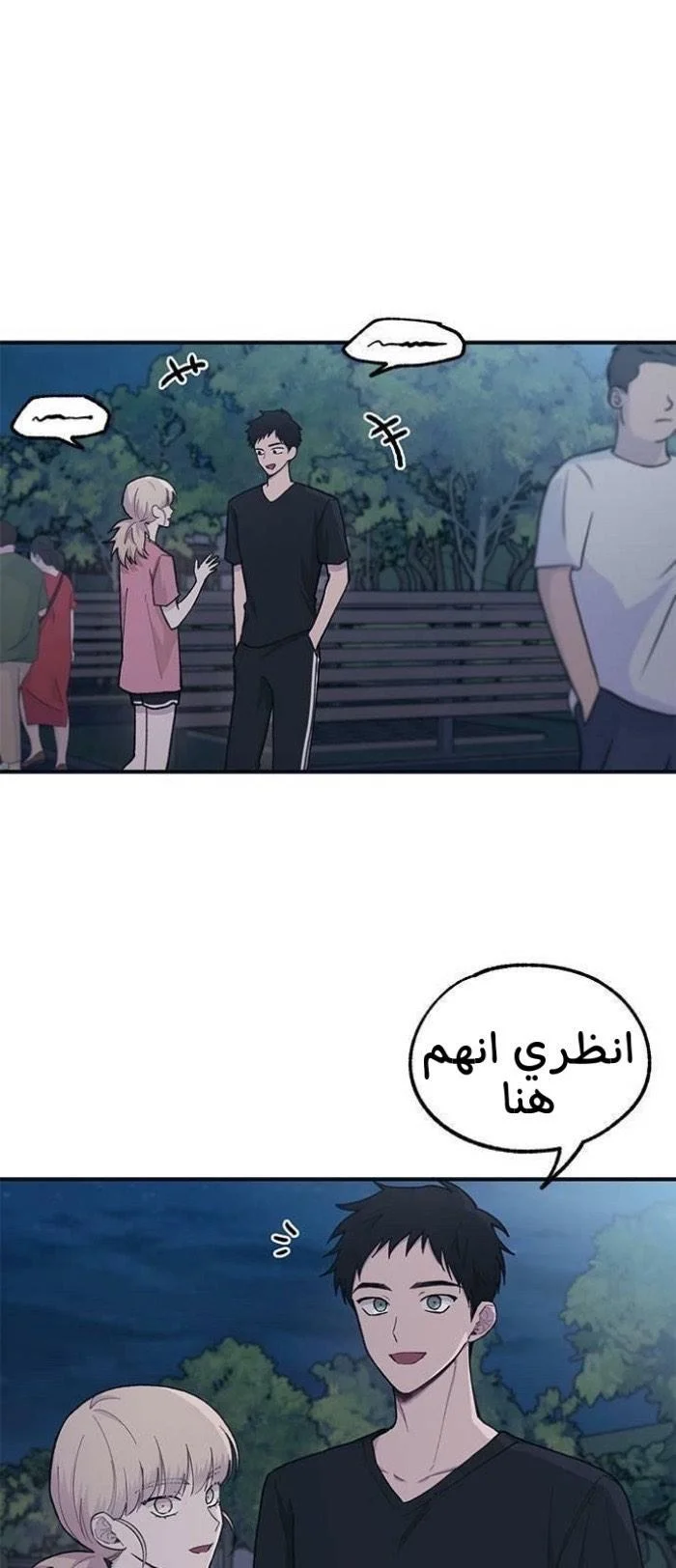 Read Yeon woo’s Innocence AR Manga Online
