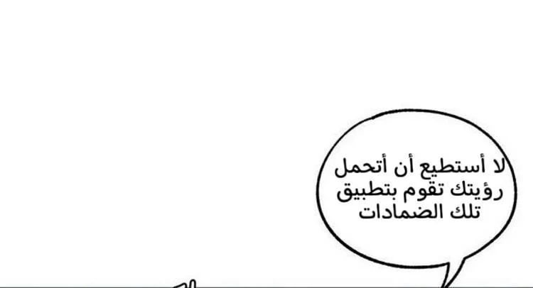 Read Yeon woo’s Innocence AR Manga Online