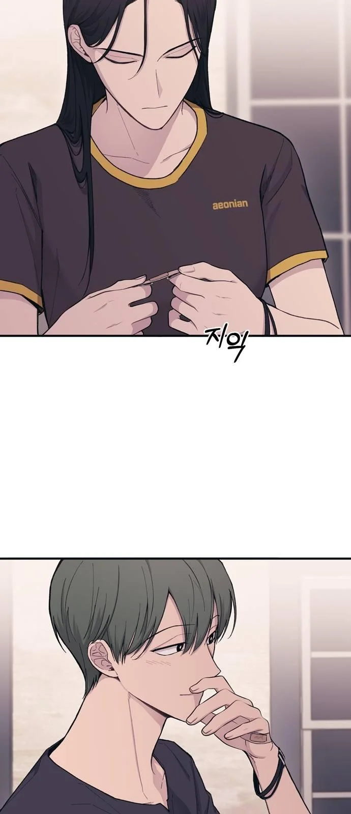 Read Yeon woo’s Innocence AR Manga Online