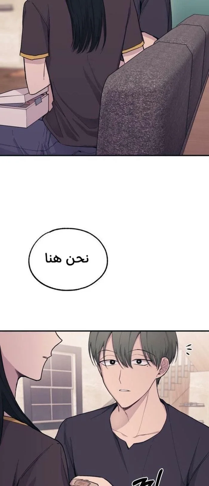 Read Yeon woo’s Innocence AR Manga Online