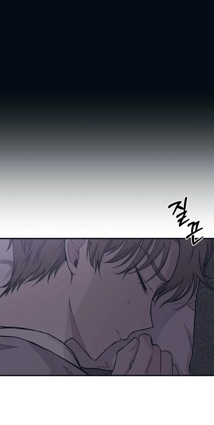 Read Yeon woo’s Innocence AR Manga Online