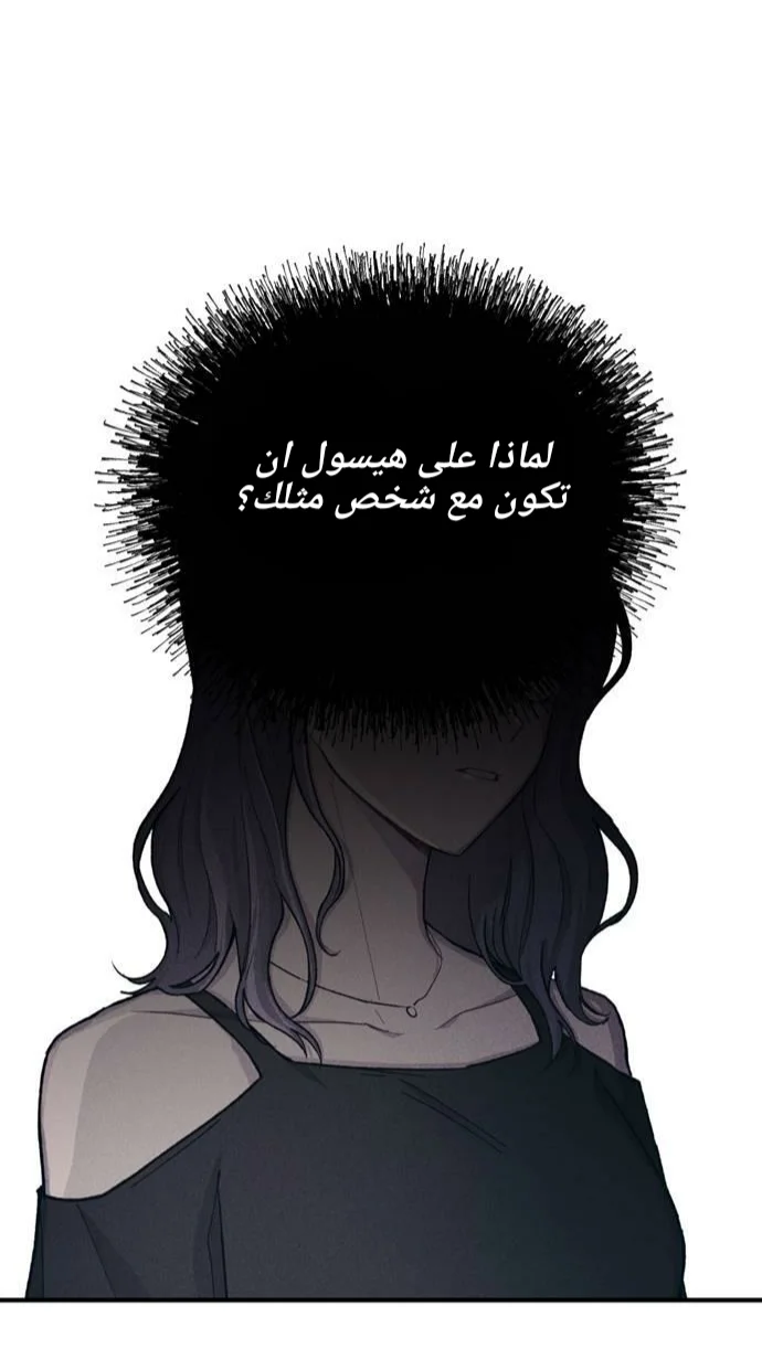 Read Yeon woo’s Innocence AR Manga Online
