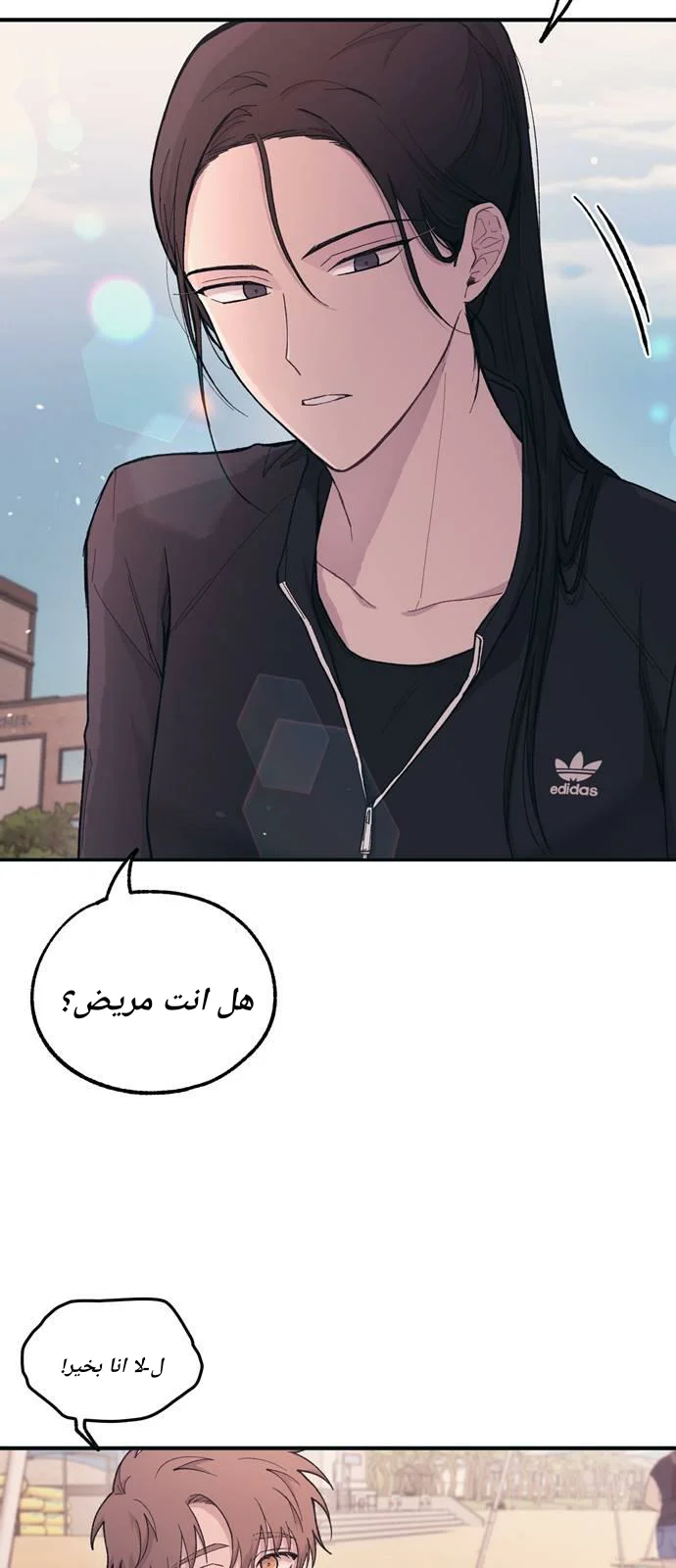 Read Yeon woo’s Innocence AR Manga Online
