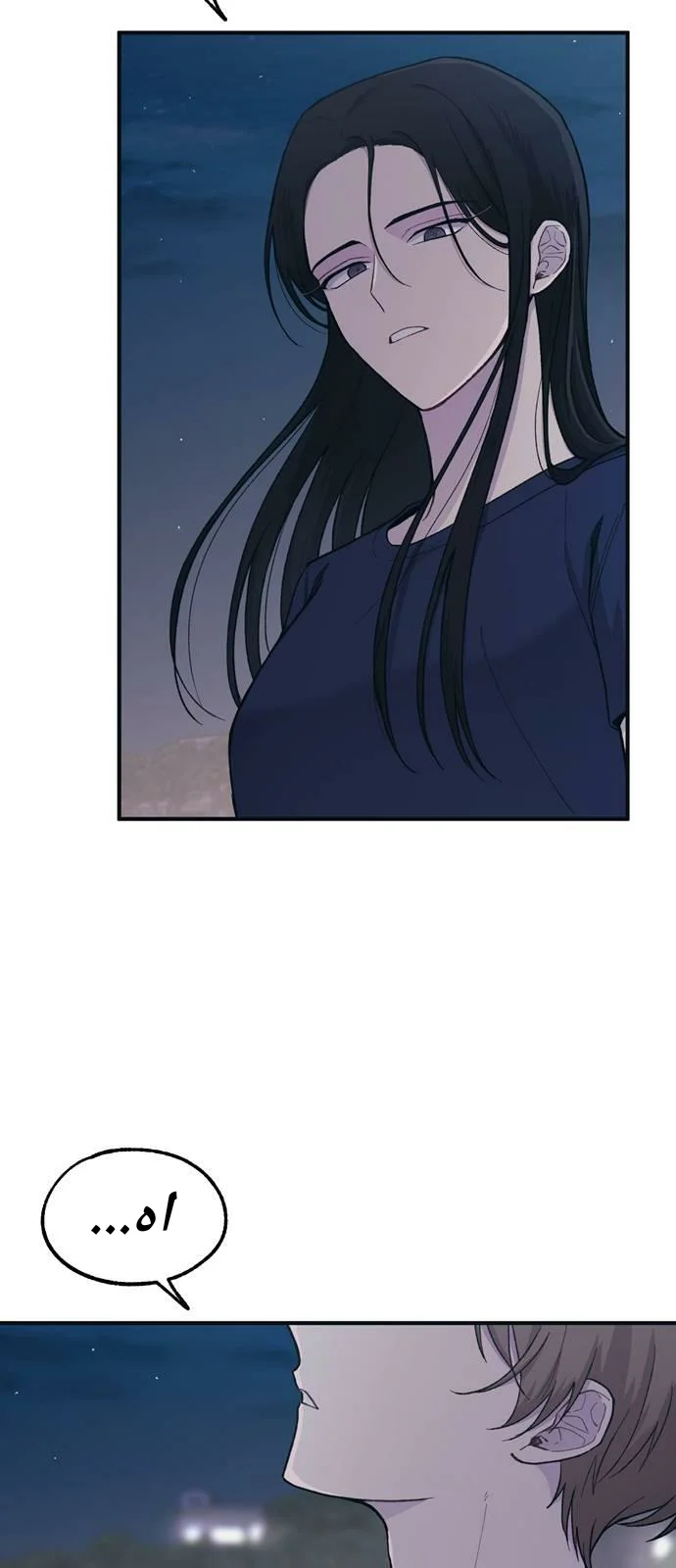 Read Yeon woo’s Innocence AR Manga Online