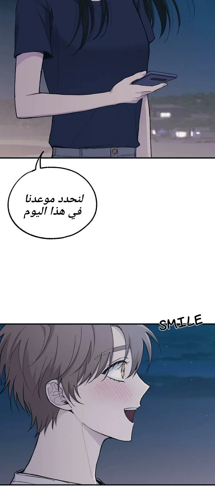 Read Yeon woo’s Innocence AR Manga Online