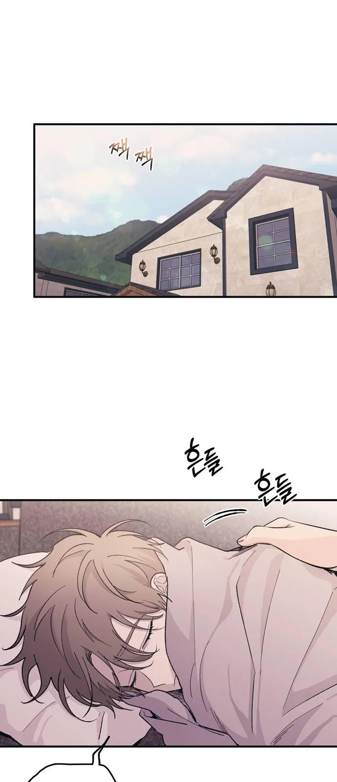 Read Yeon woo’s Innocence AR Manga Online