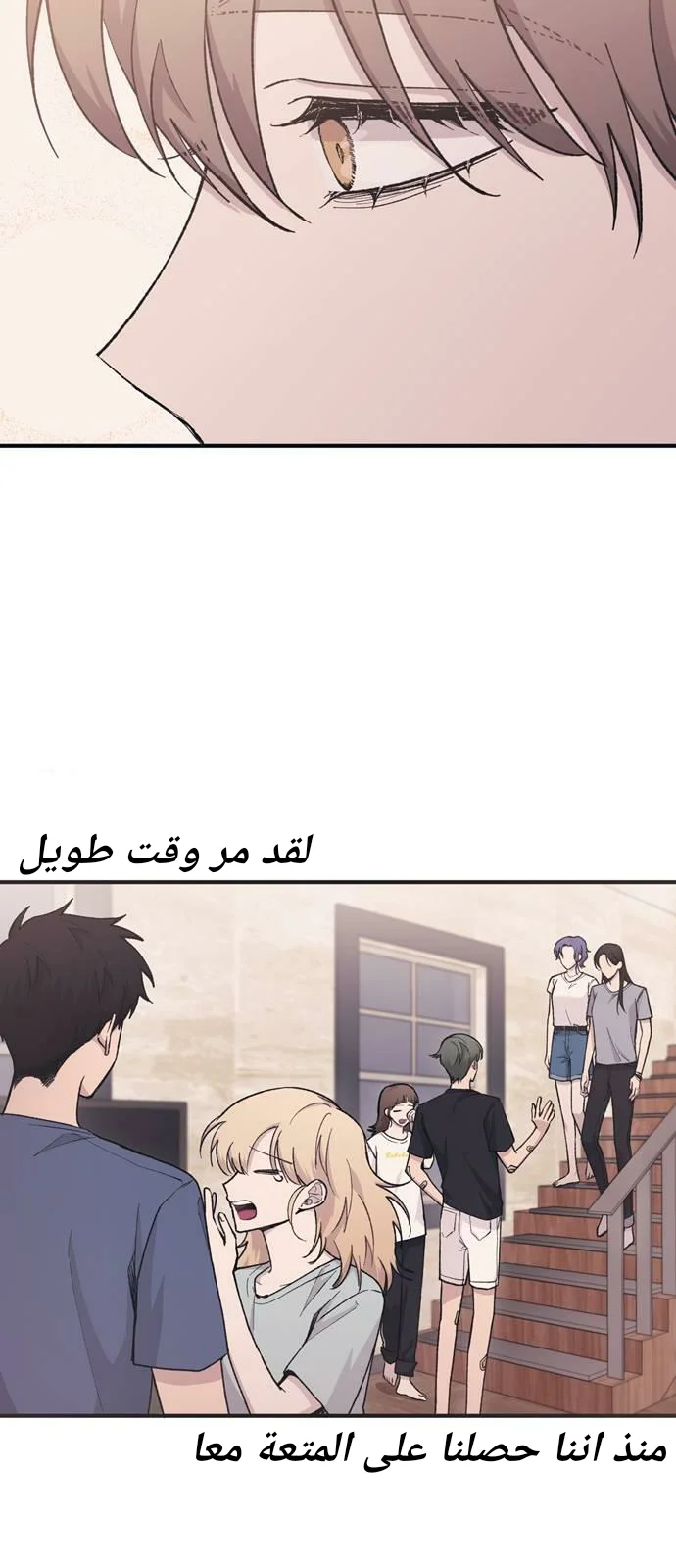 Read Yeon woo’s Innocence AR Manga Online