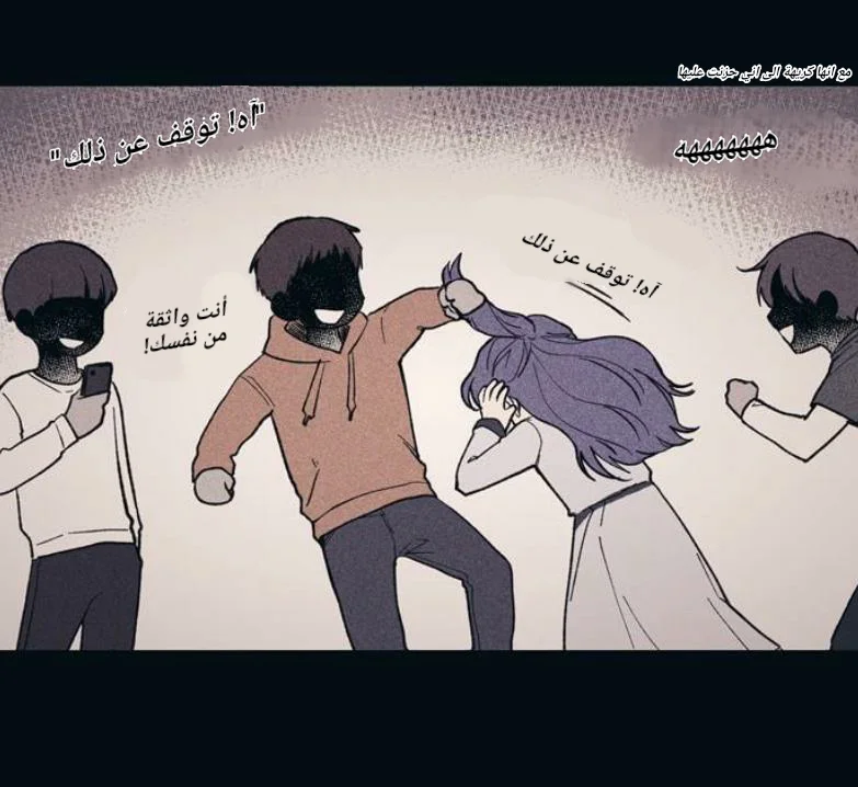 Read Yeon woo’s Innocence AR Manga Online