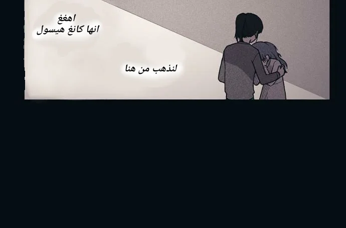 Read Yeon woo’s Innocence AR Manga Online
