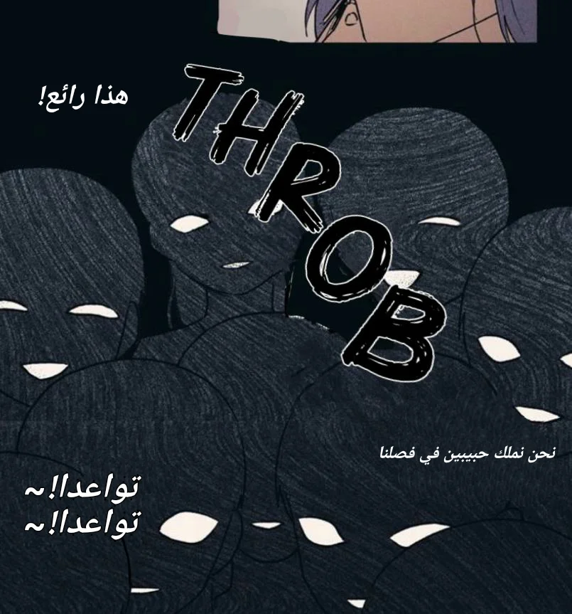 Read Yeon woo’s Innocence AR Manga Online