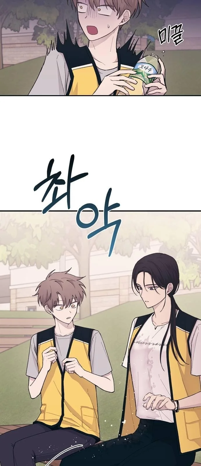 Read Yeon woo’s Innocence AR Manga Online