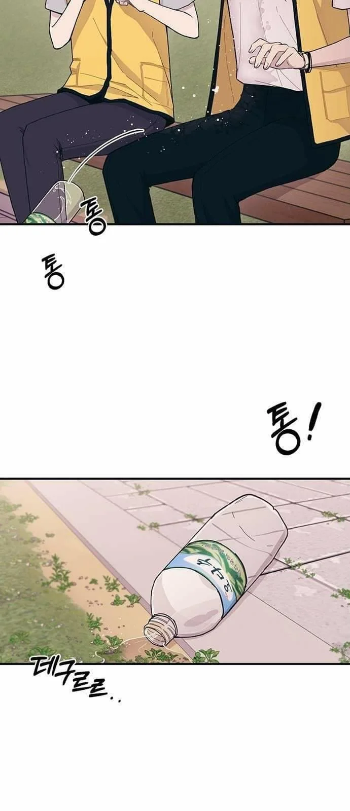 Read Yeon woo’s Innocence AR Manga Online