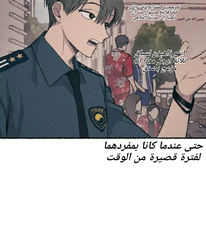 Read Yeon woo’s Innocence AR Manga Online
