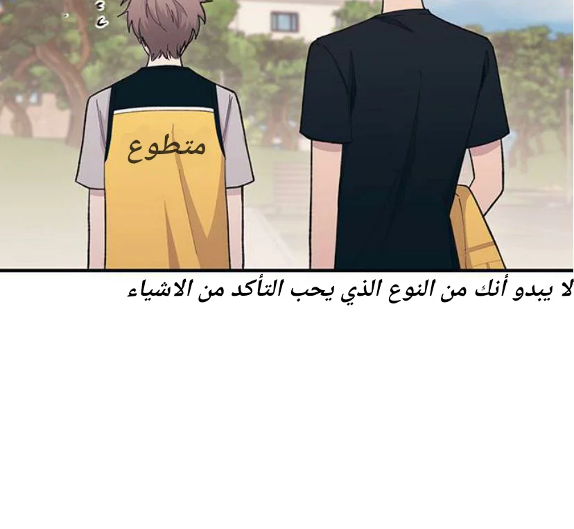 Read Yeon woo’s Innocence AR Manga Online