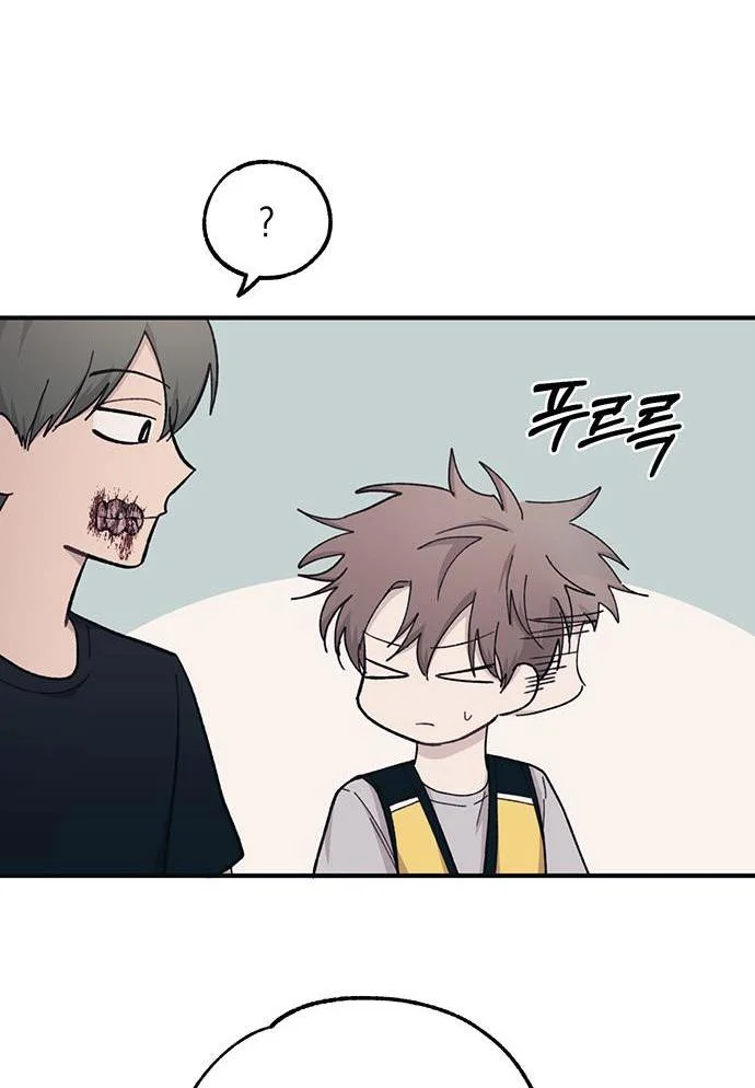 Read Yeon woo’s Innocence AR Manga Online