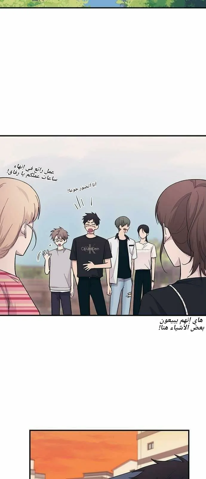 Read Yeon woo’s Innocence AR Manga Online