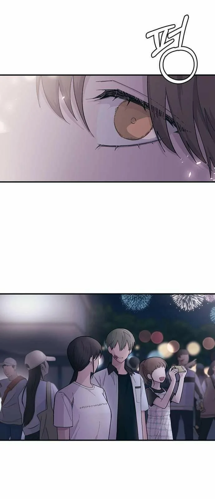 Read Yeon woo’s Innocence AR Manga Online