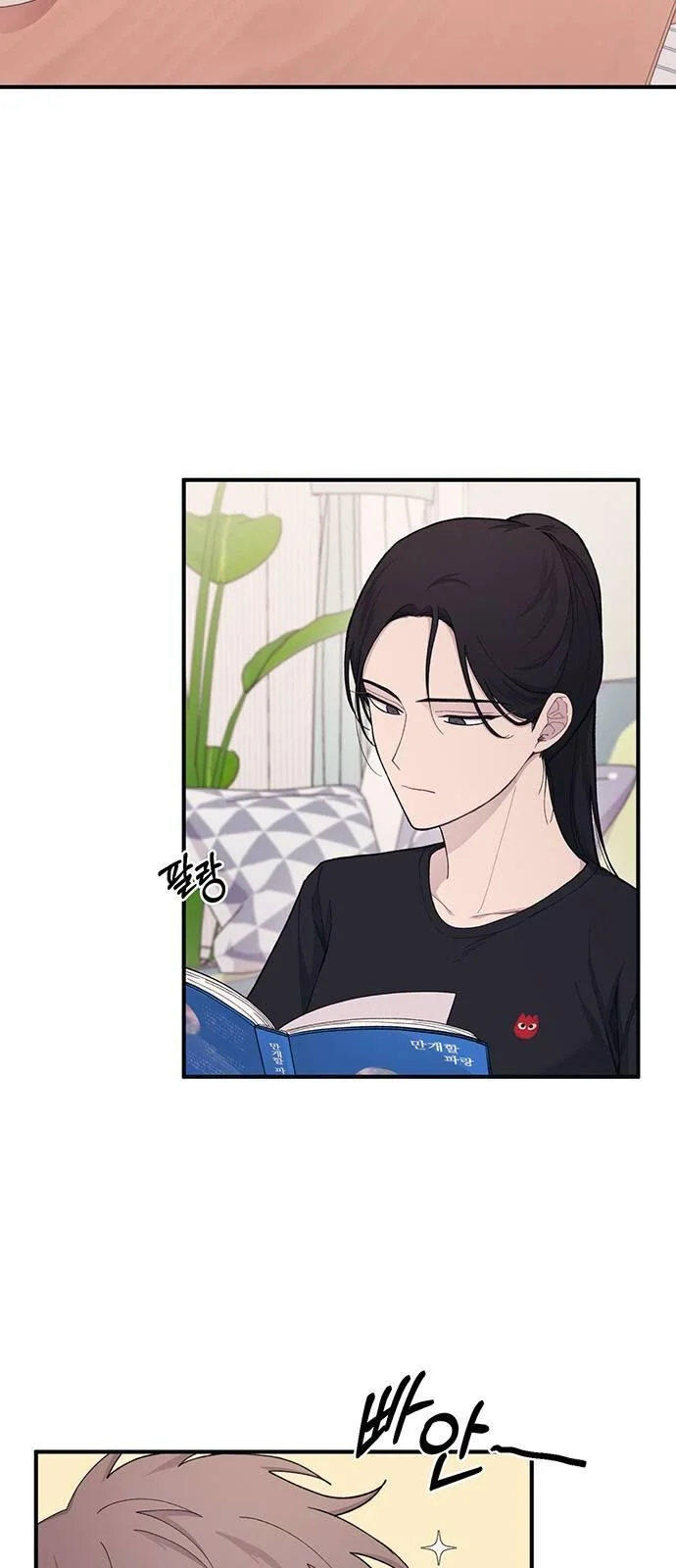 Read Yeon woo’s Innocence AR Manga Online