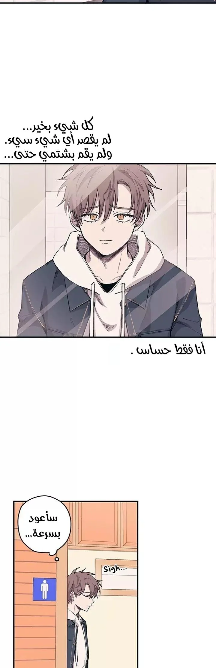 Read Yeon woo’s Innocence AR Manga Online