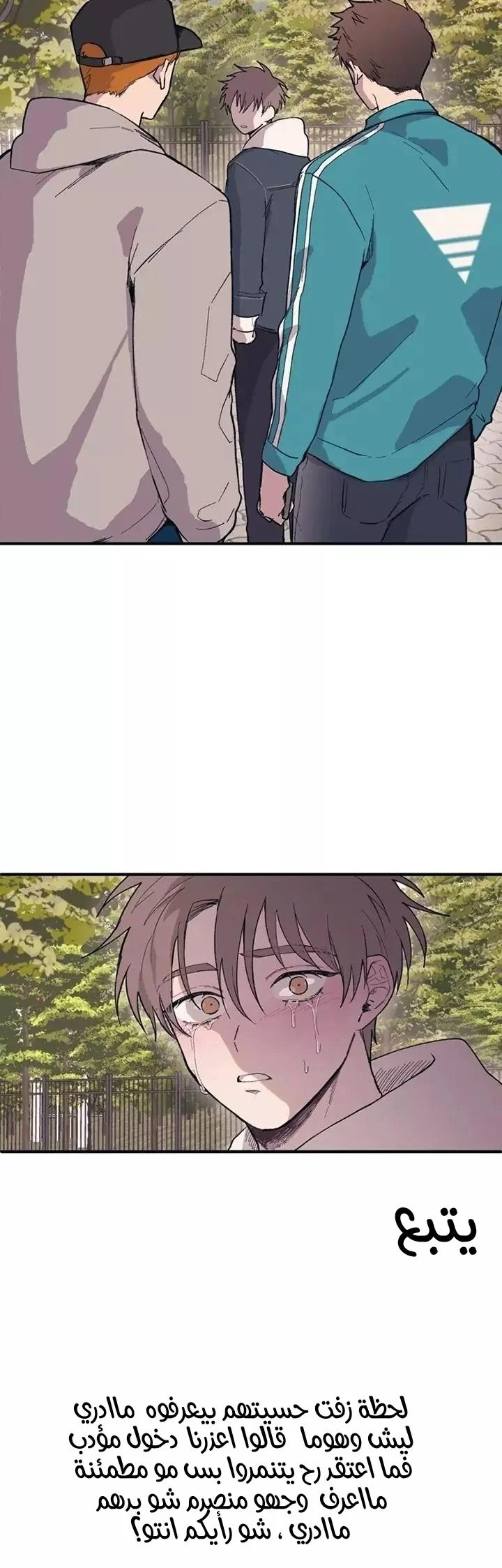 Read Yeon woo’s Innocence AR Manga Online
